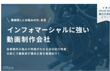 お知らせサムネイル