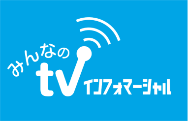 お知らせサムネイル