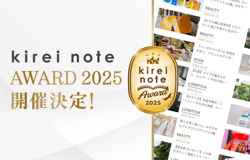 お知らせサムネイル