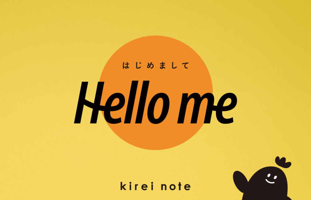 お知らせサムネイル